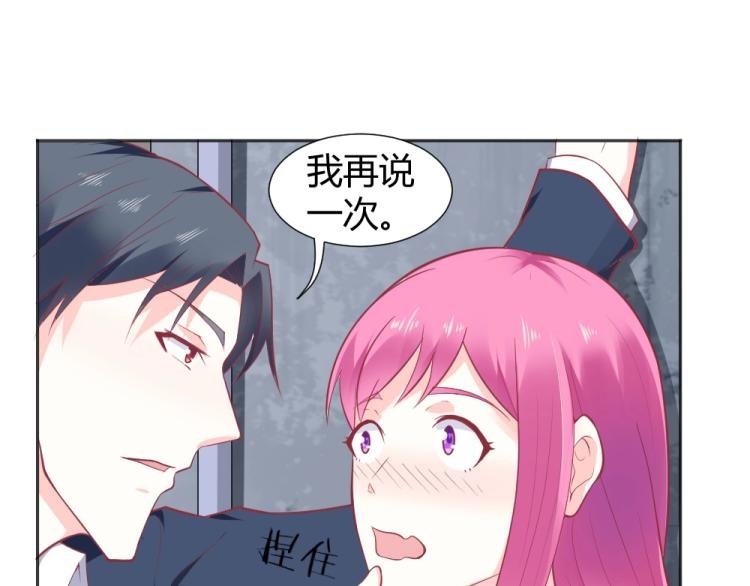 第32话 我讨厌你~！！