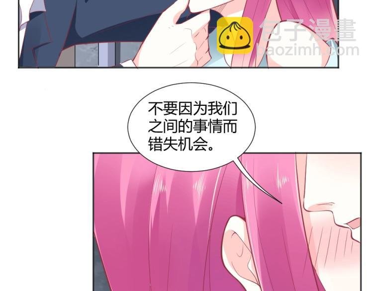 第32话 我讨厌你~！！