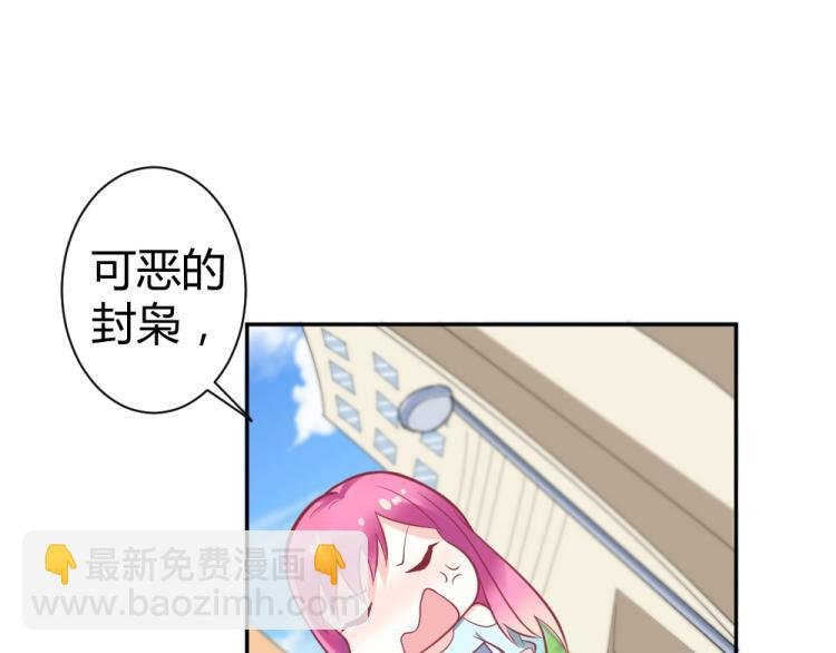 第33话 一定会成功的！