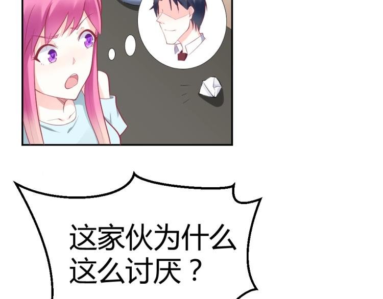 第33话 一定会成功的！