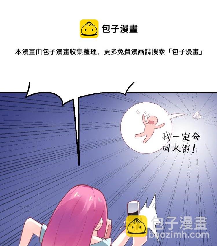 第33话 一定会成功的！
