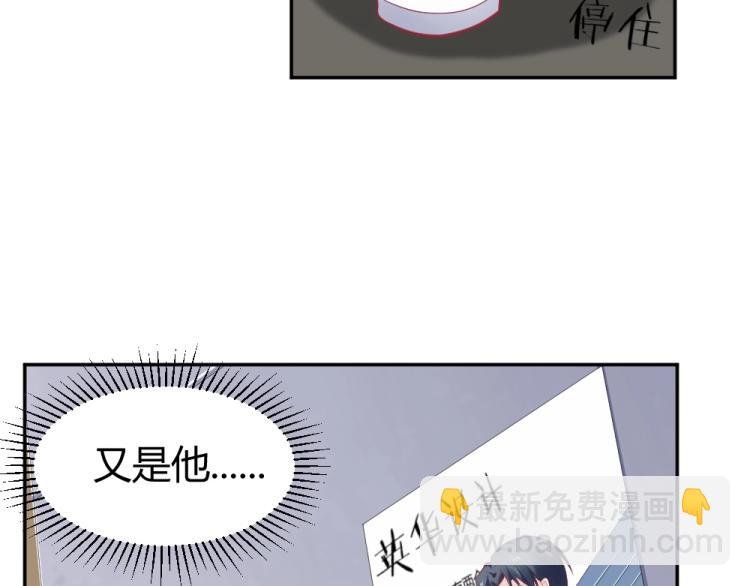 第33话 一定会成功的！