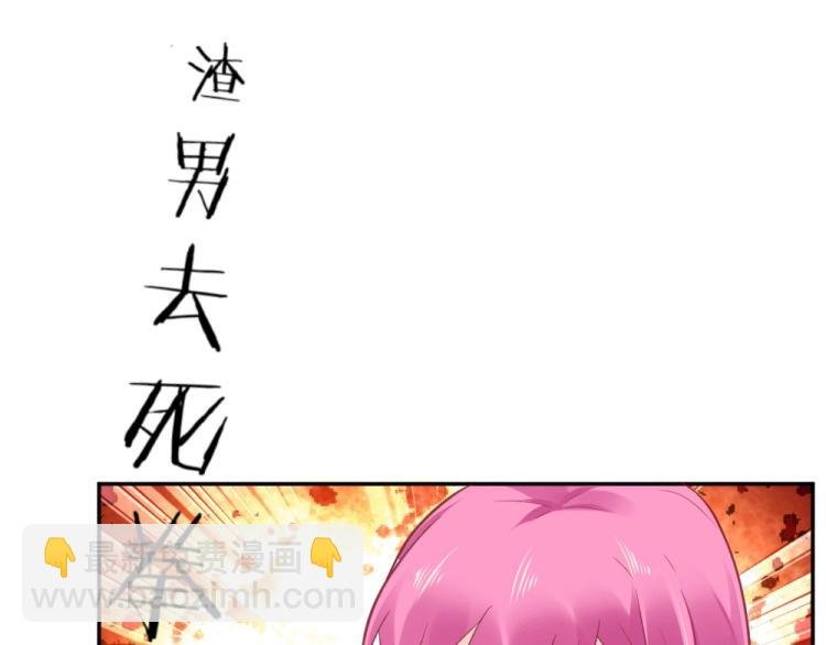 第33话 一定会成功的！