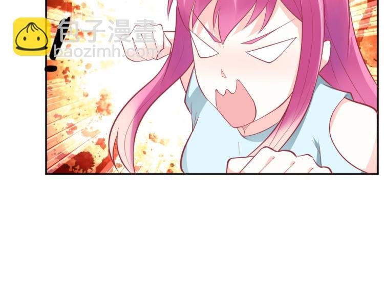 第33话 一定会成功的！