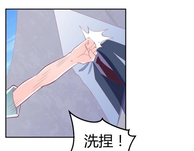 第33话 一定会成功的！
