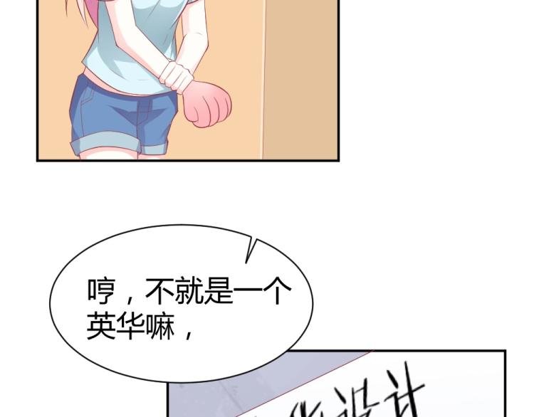 第33话 一定会成功的！