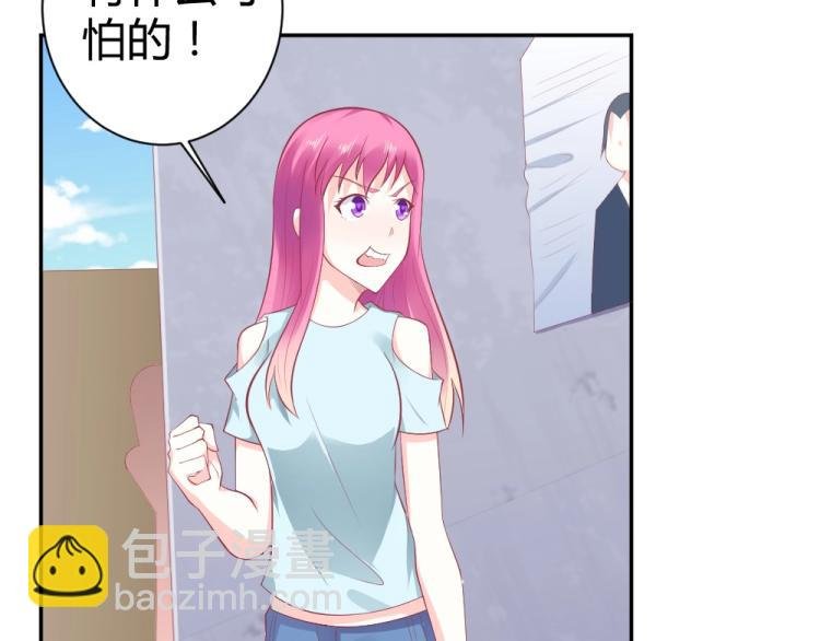 第33话 一定会成功的！