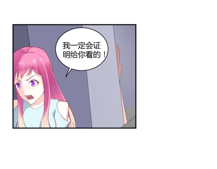 第33话 一定会成功的！