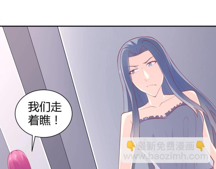第33话 一定会成功的！