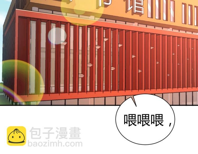 第33话 一定会成功的！