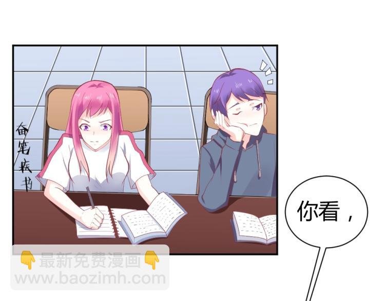 第33话 一定会成功的！
