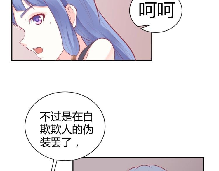 第33话 一定会成功的！