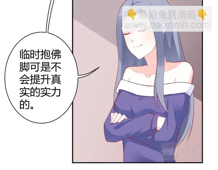 第33话 一定会成功的！