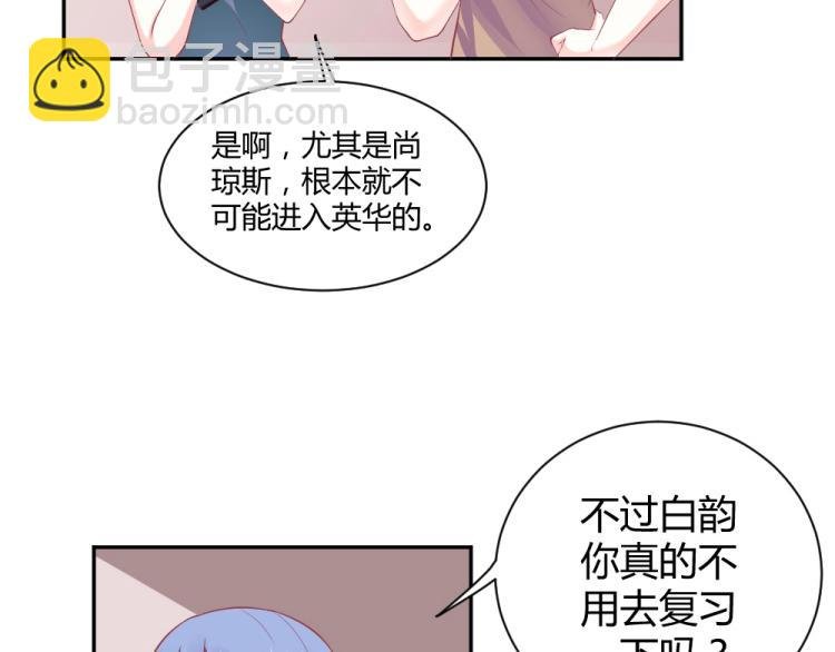 第33话 一定会成功的！