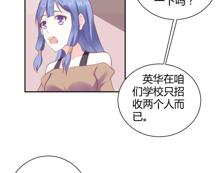 第33话 一定会成功的！