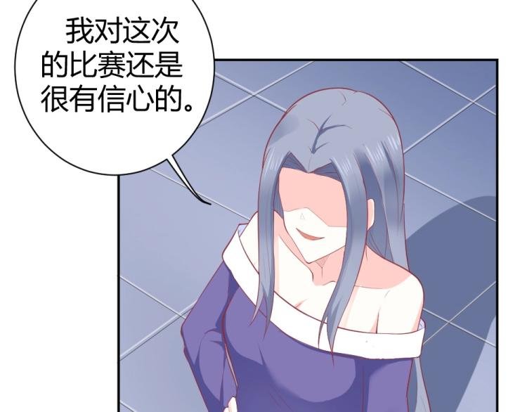 第33话 一定会成功的！