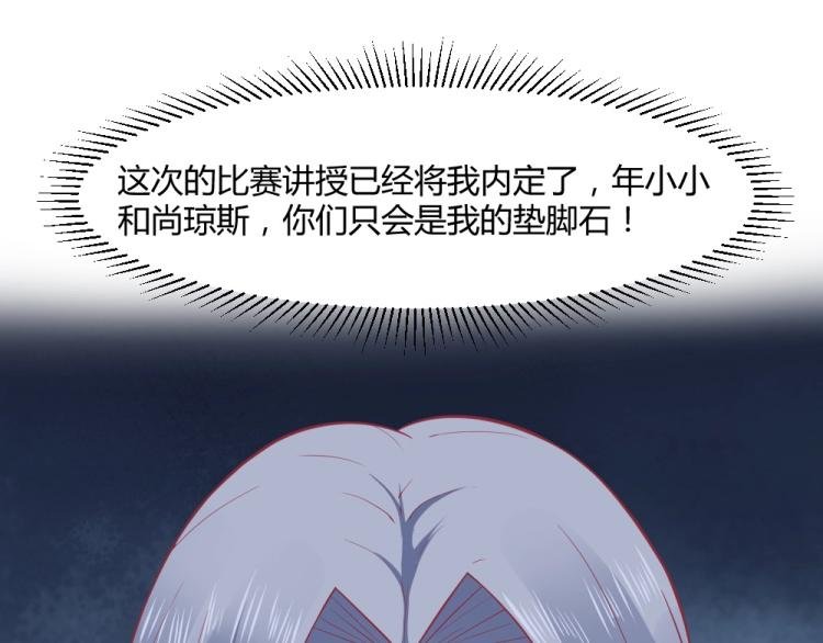 第33话 一定会成功的！