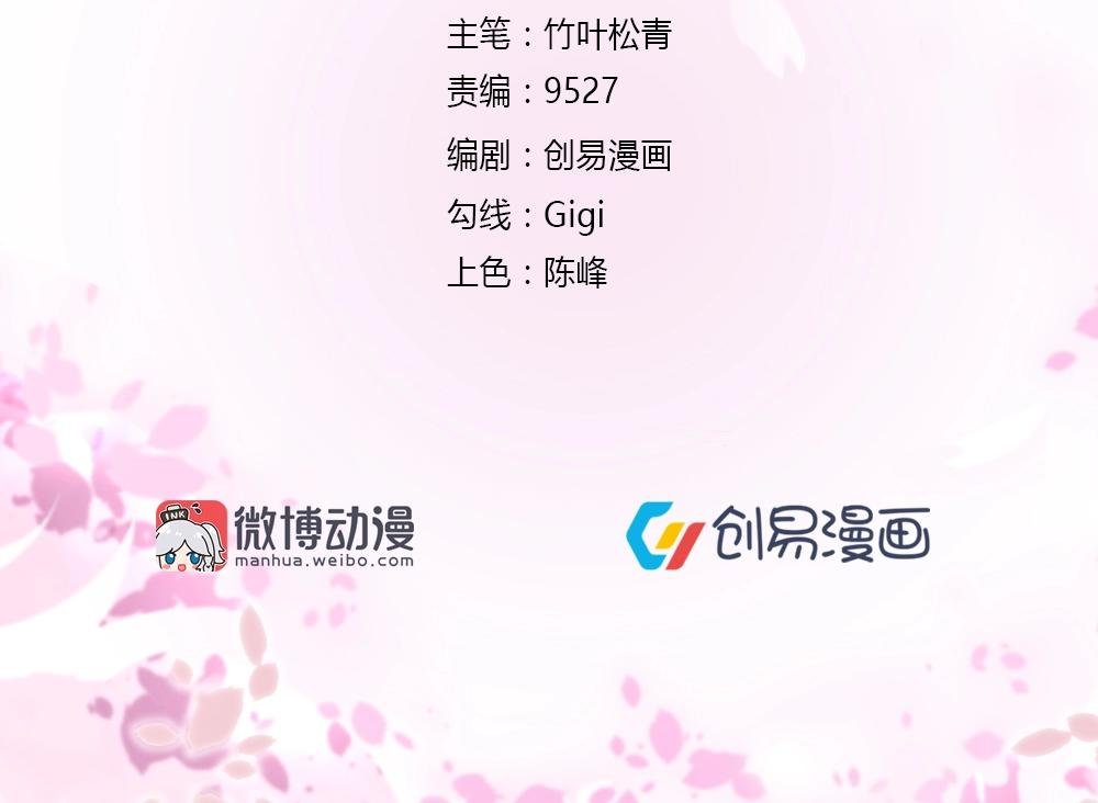 第34话 亲自到场设计大赛