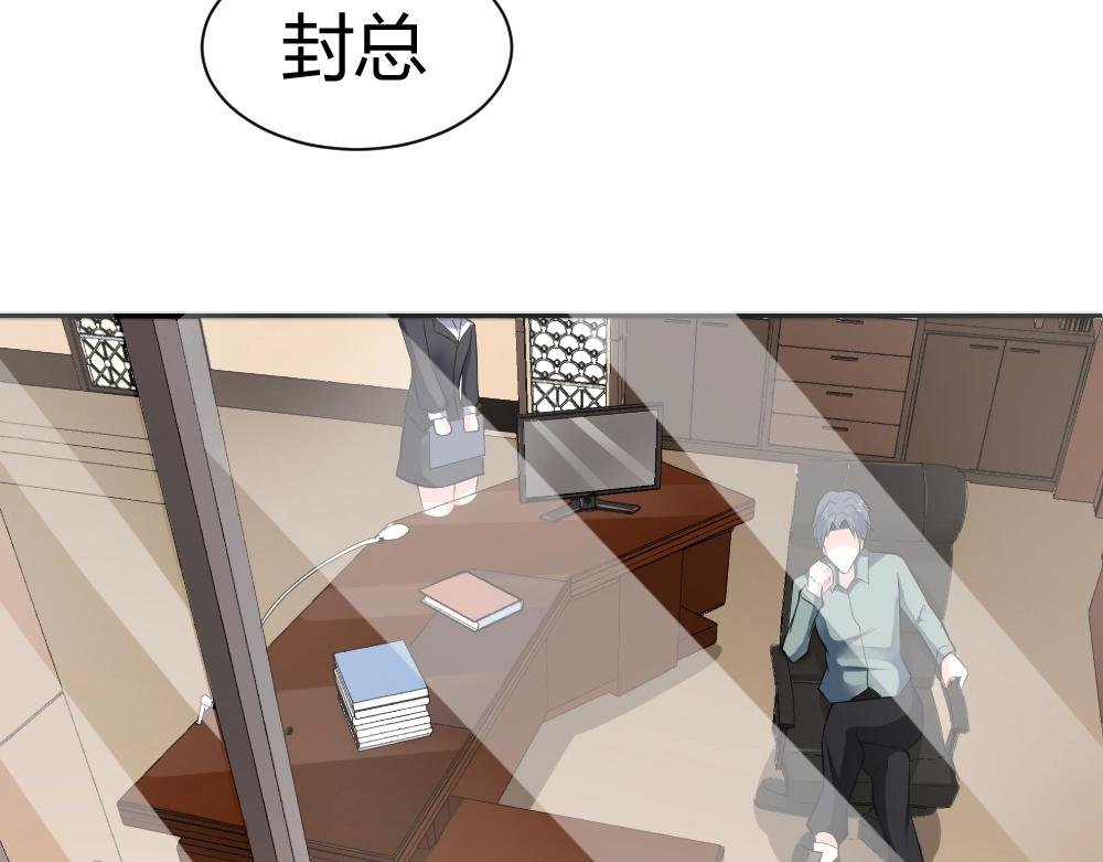 第34话 亲自到场设计大赛