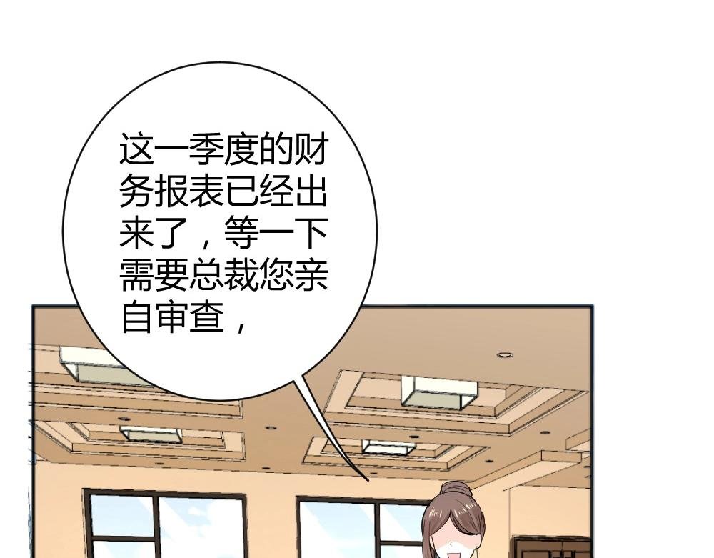 第34话 亲自到场设计大赛