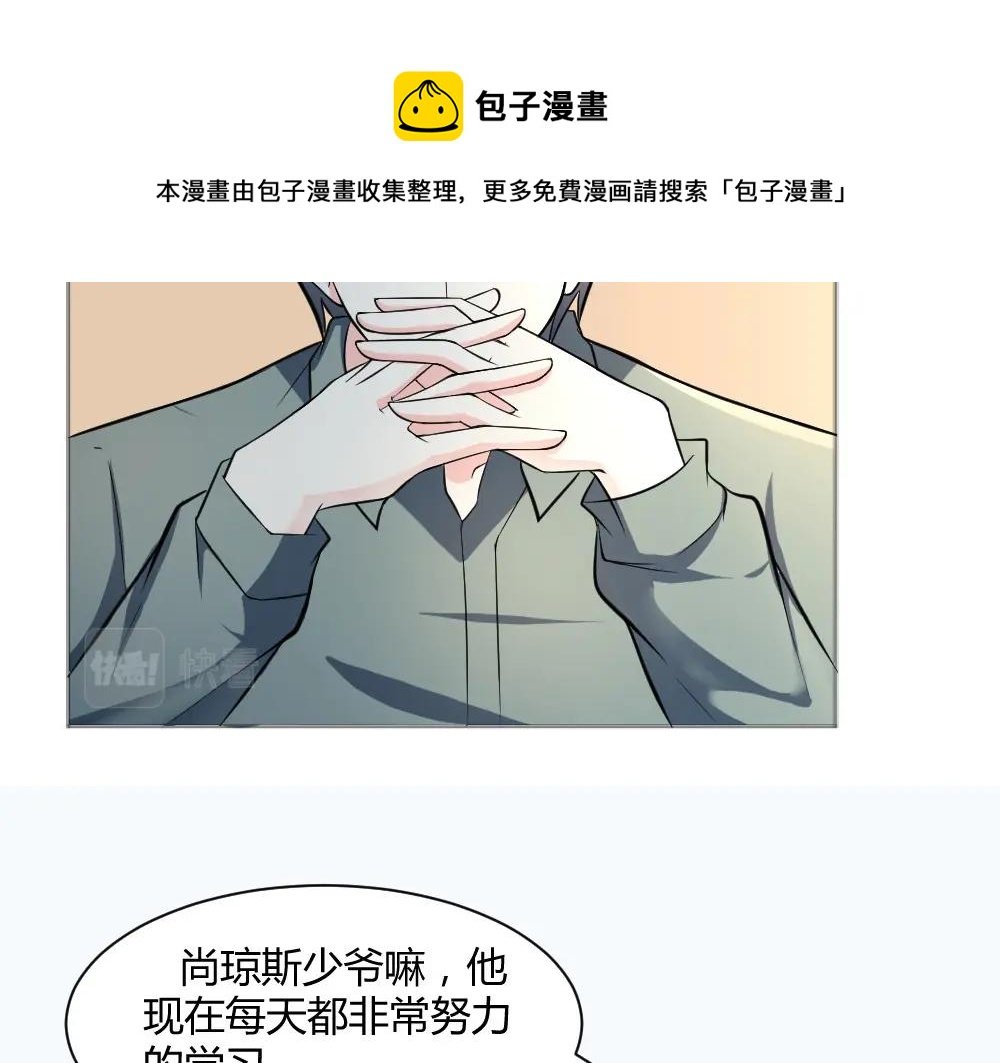 第34话 亲自到场设计大赛