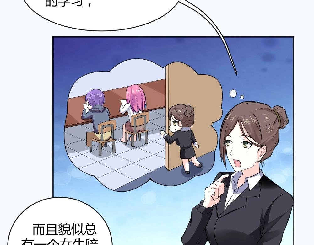 第34话 亲自到场设计大赛