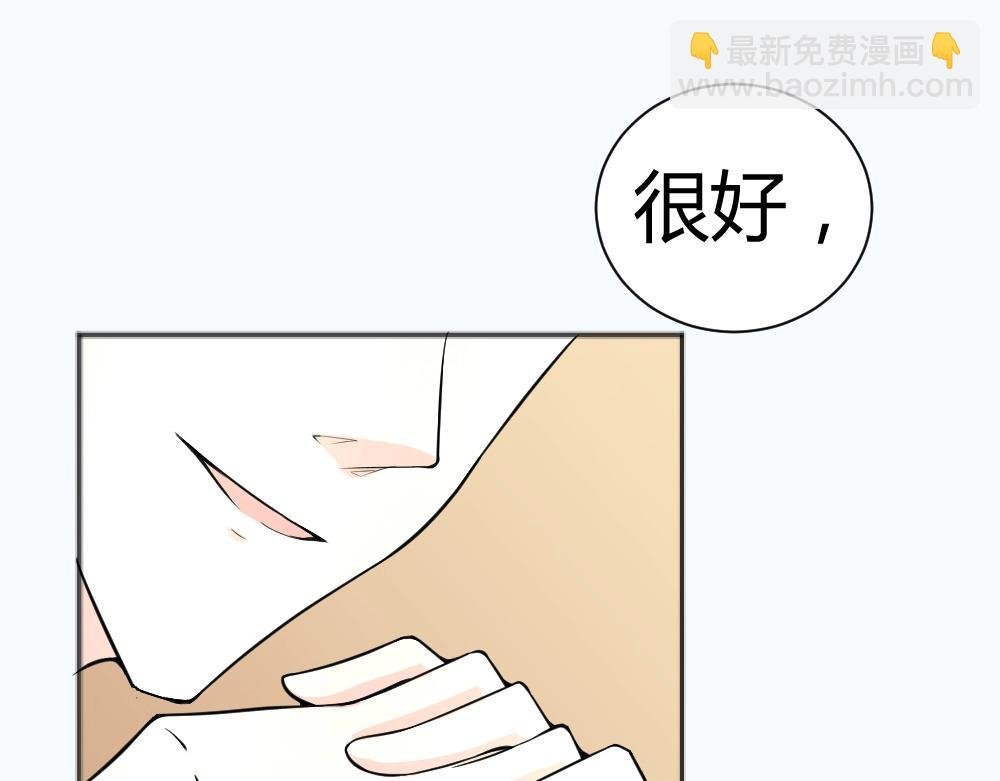 第34话 亲自到场设计大赛