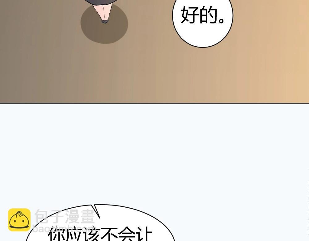 第34话 亲自到场设计大赛