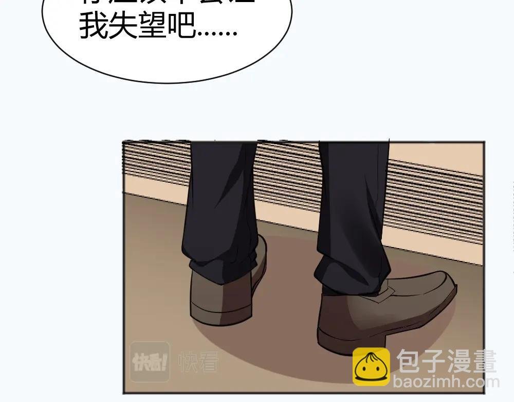 第34话 亲自到场设计大赛