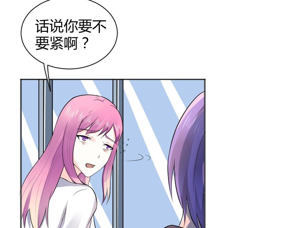 第34话 亲自到场设计大赛