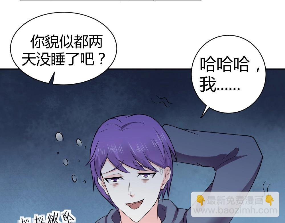 第34话 亲自到场设计大赛