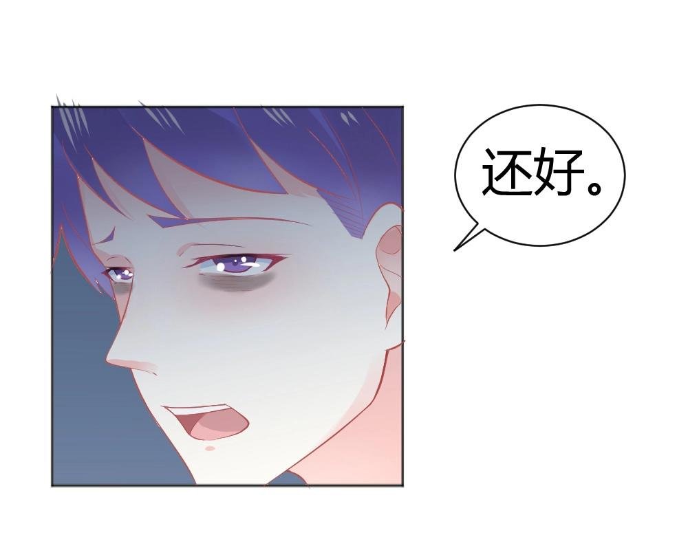 第34话 亲自到场设计大赛