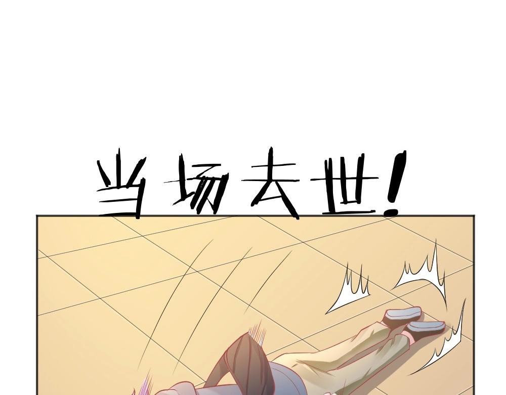 第34话 亲自到场设计大赛