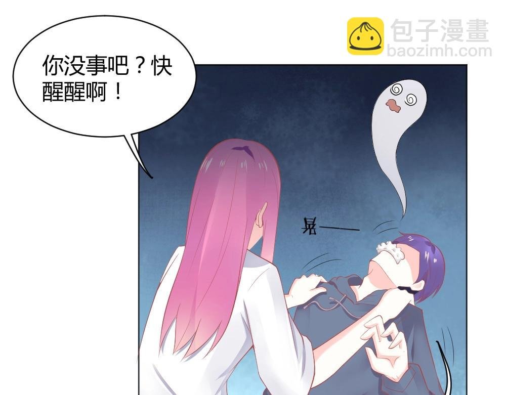 第34话 亲自到场设计大赛