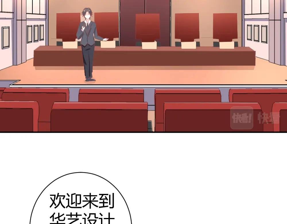 第35话 设计选题 ~~！！