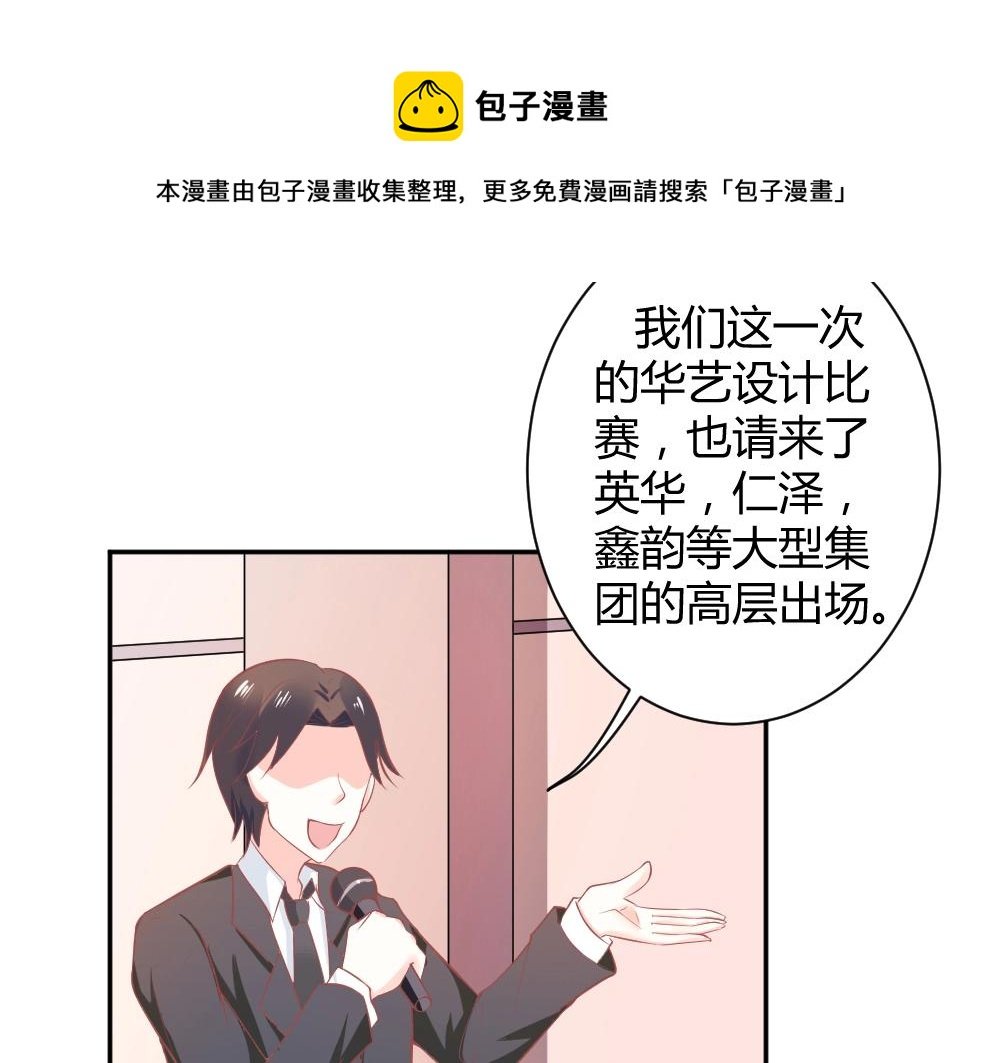 第35话 设计选题 ~~！！