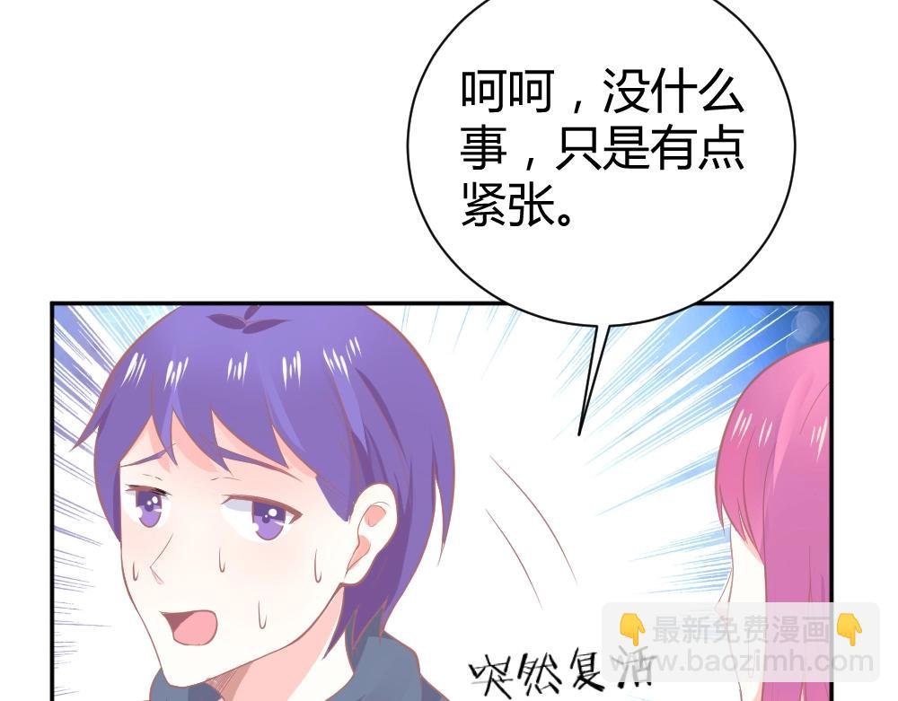 第35话 设计选题 ~~！！