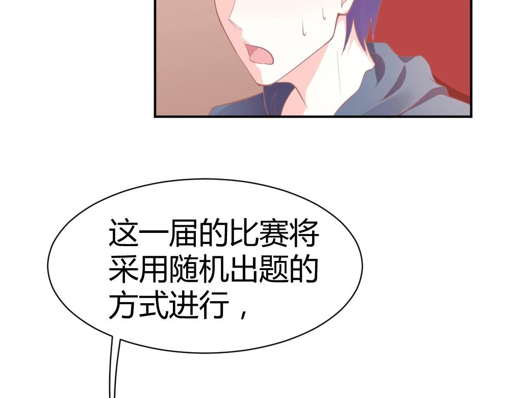 第35话 设计选题 ~~！！