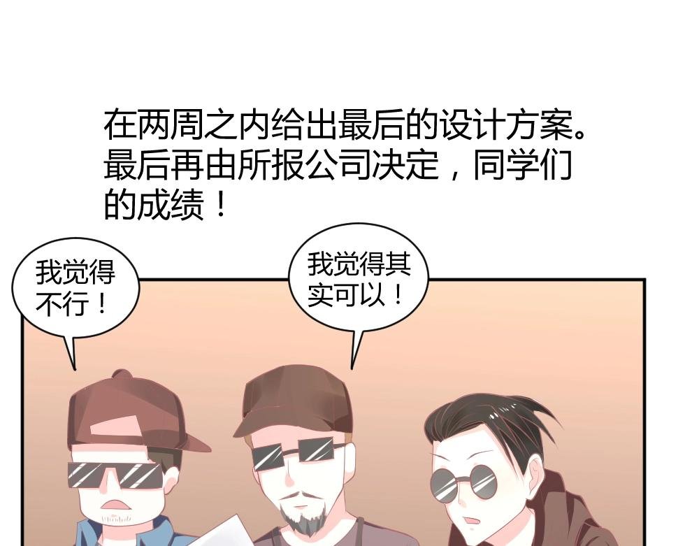 第35话 设计选题 ~~！！