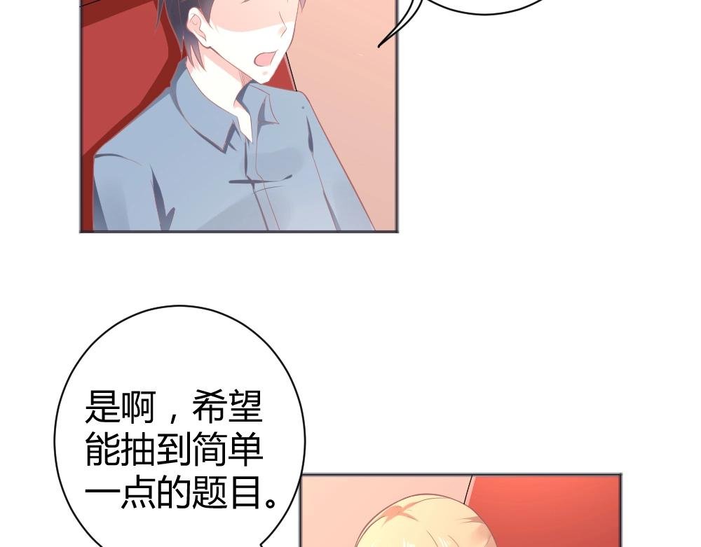 第35话 设计选题 ~~！！