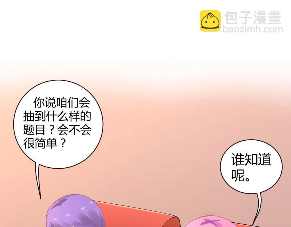 第35话 设计选题 ~~！！