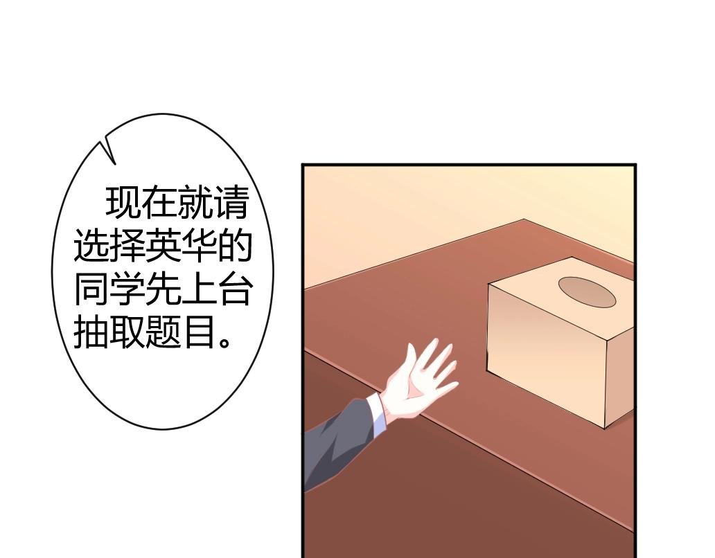 第35话 设计选题 ~~！！