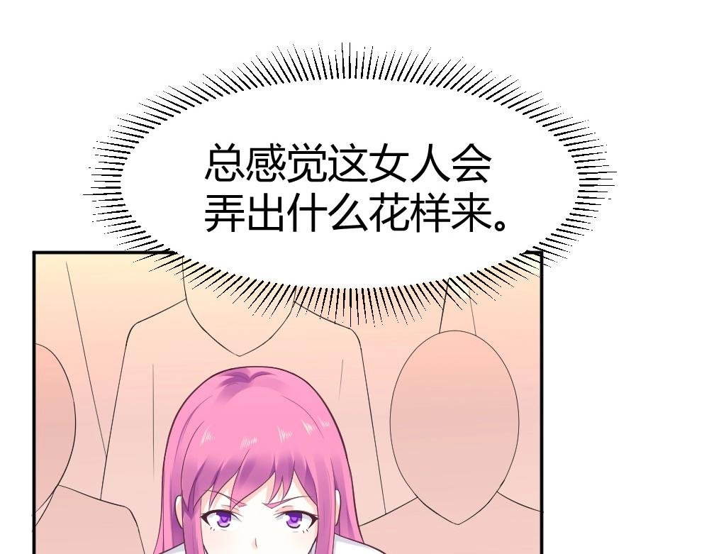 第36话 黑幕~！