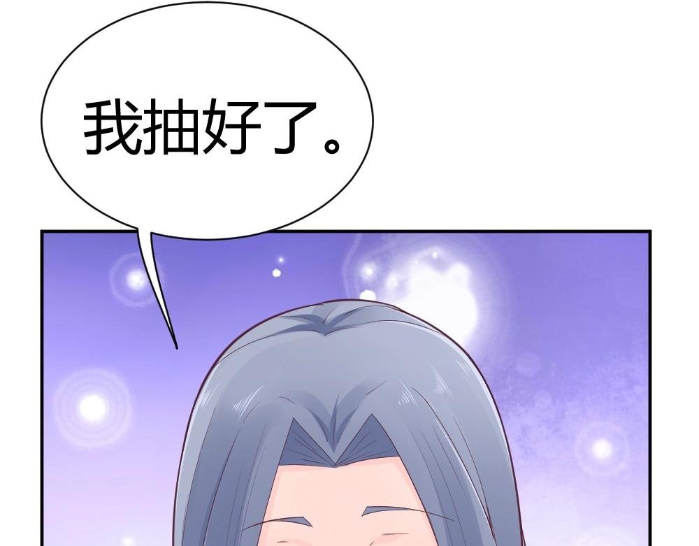 第36话 黑幕~！