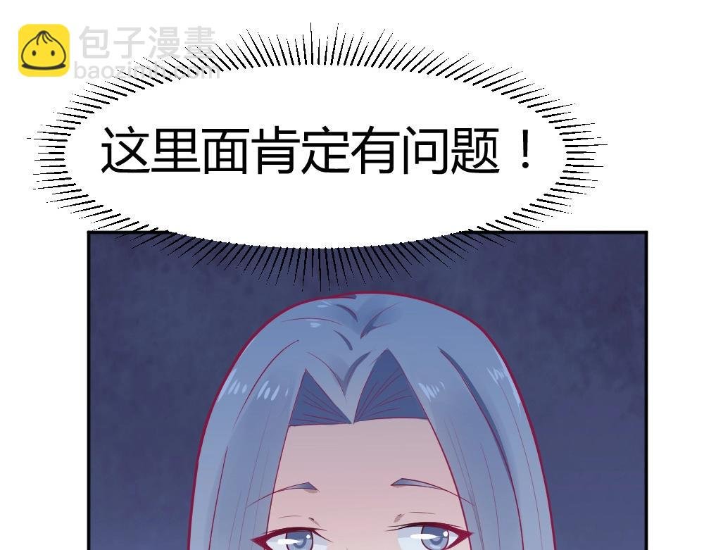第36话 黑幕~！