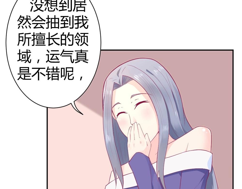 第36话 黑幕~！