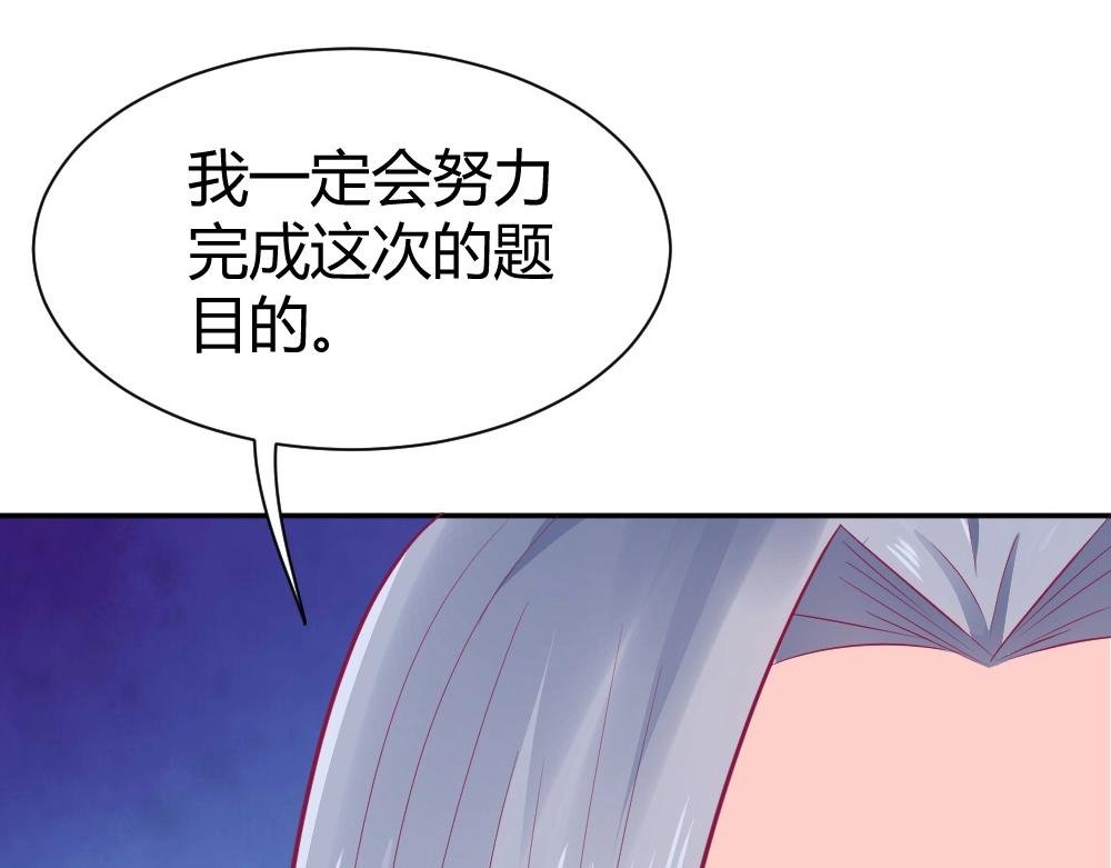 第36话 黑幕~！