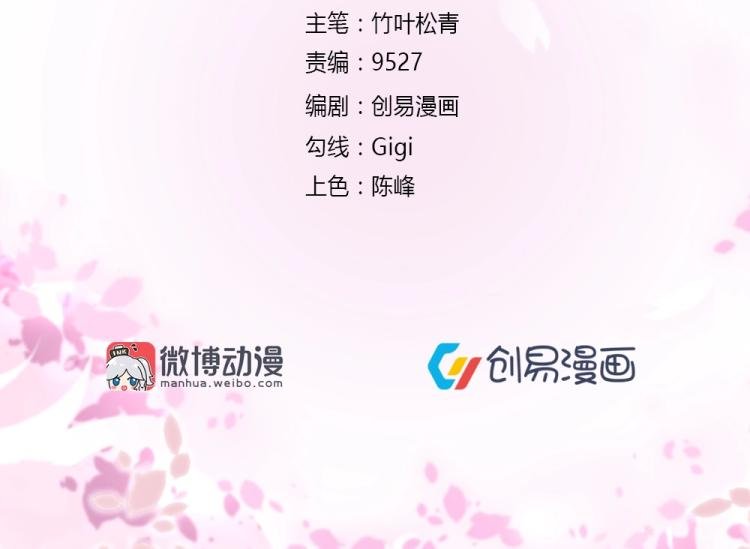 第37话 年小小接受挑战！！！