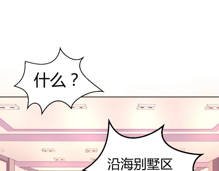 第37话 年小小接受挑战！！！