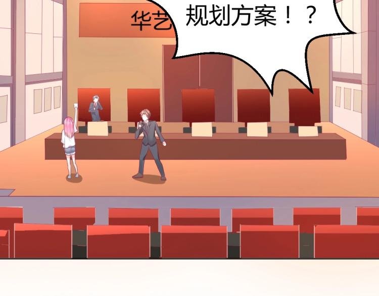 第37话 年小小接受挑战！！！